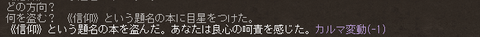 shinkou2