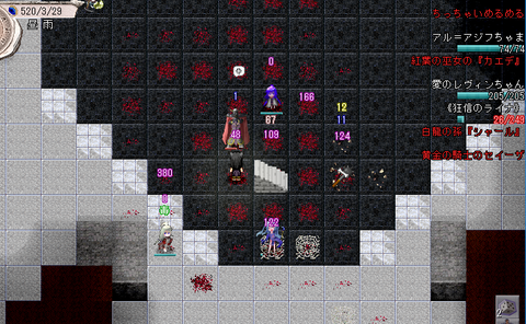 zemu3