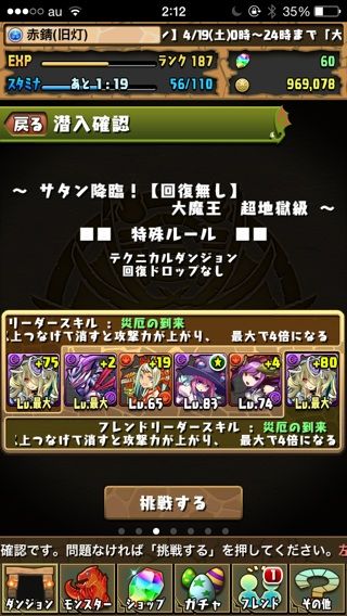 ぱーてい