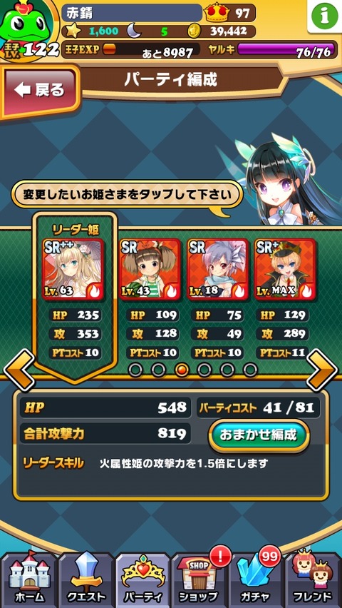 2014-07-02-17-50-06