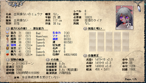 idenshi3