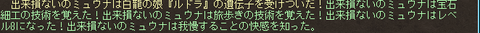 idenshi2