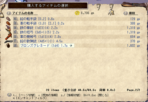 gure
