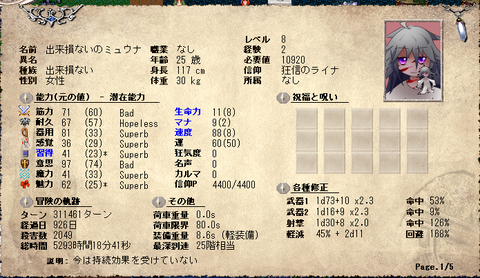mogu2