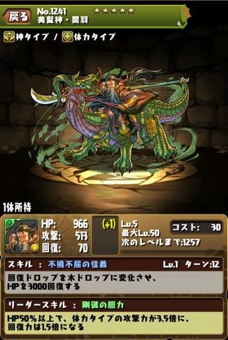 関羽