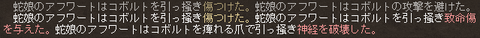 geboku6