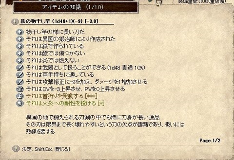 WS000162
