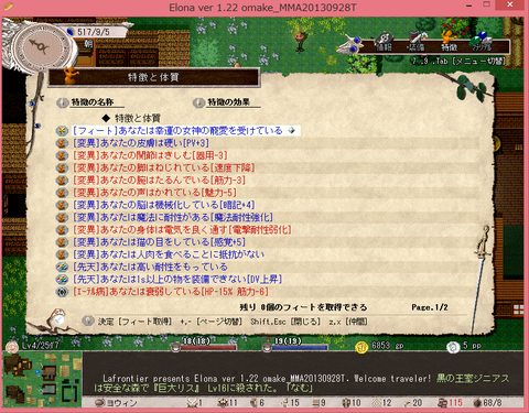 hidoi