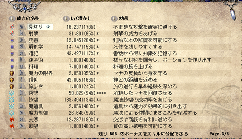 カル3