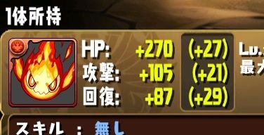 プラス