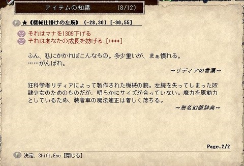 WS000035
