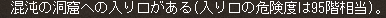 yabai
