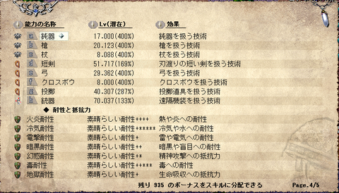 セイーザ４