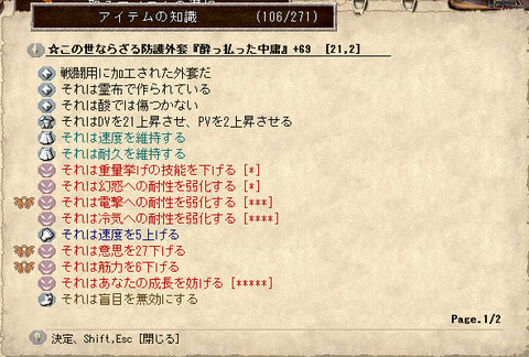 赤い