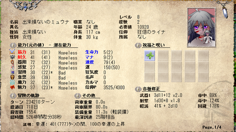 mogu2