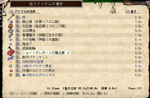 美味い