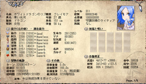 リズ1