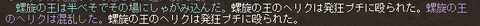プチ