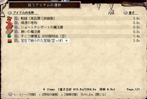 願い２