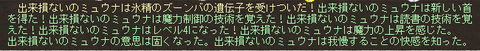 idenshi1