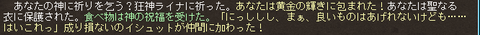 geboku2