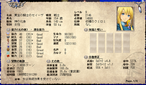 セイーザ