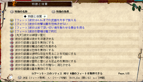 フィート