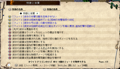 フィーt