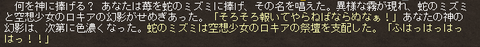 geboku1