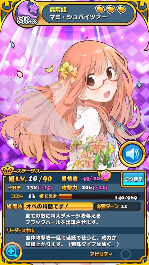 マミ