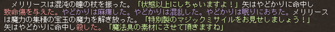 mahou1