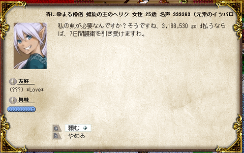 yatou